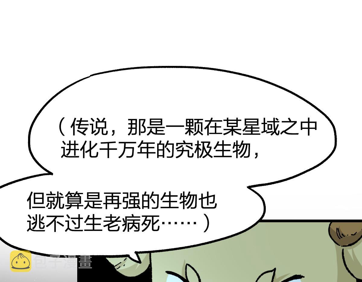 第197话 龘虎山，开战！27