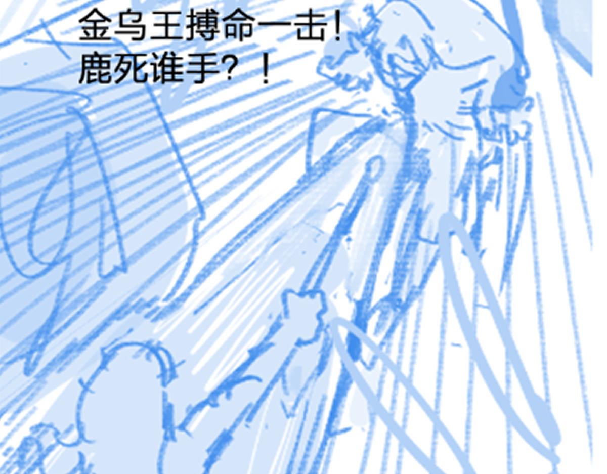 第166话 令人颤栗的对抗151
