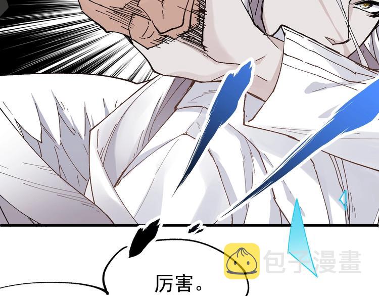 第36话 楚风被虐！44