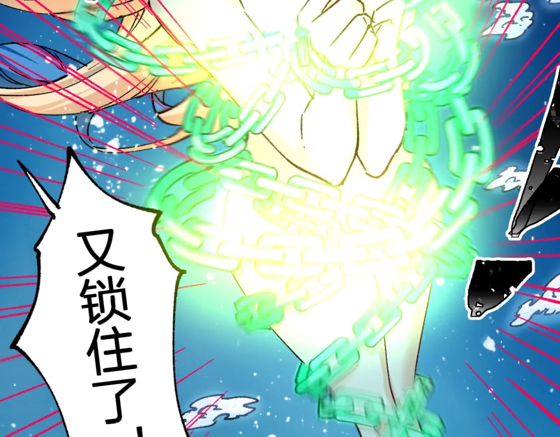 第226话 大妖出动！87
