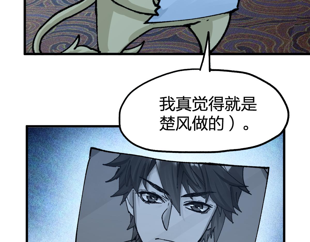 第175话 美食排行榜120
