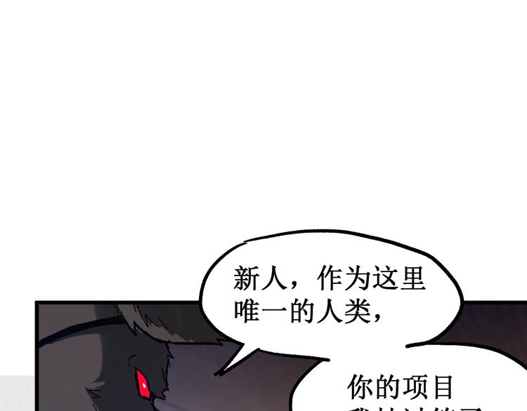 第106话 血腥理想国139