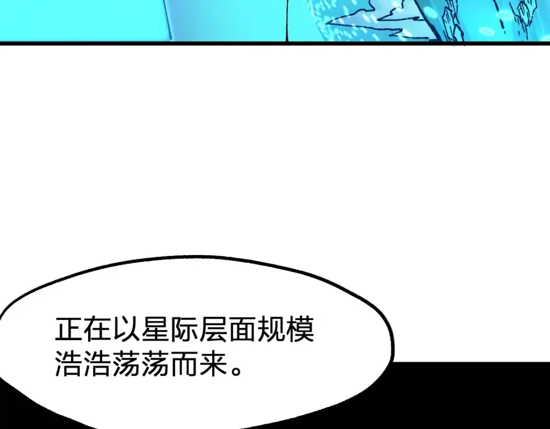 第247话 新的修行？！（2）65