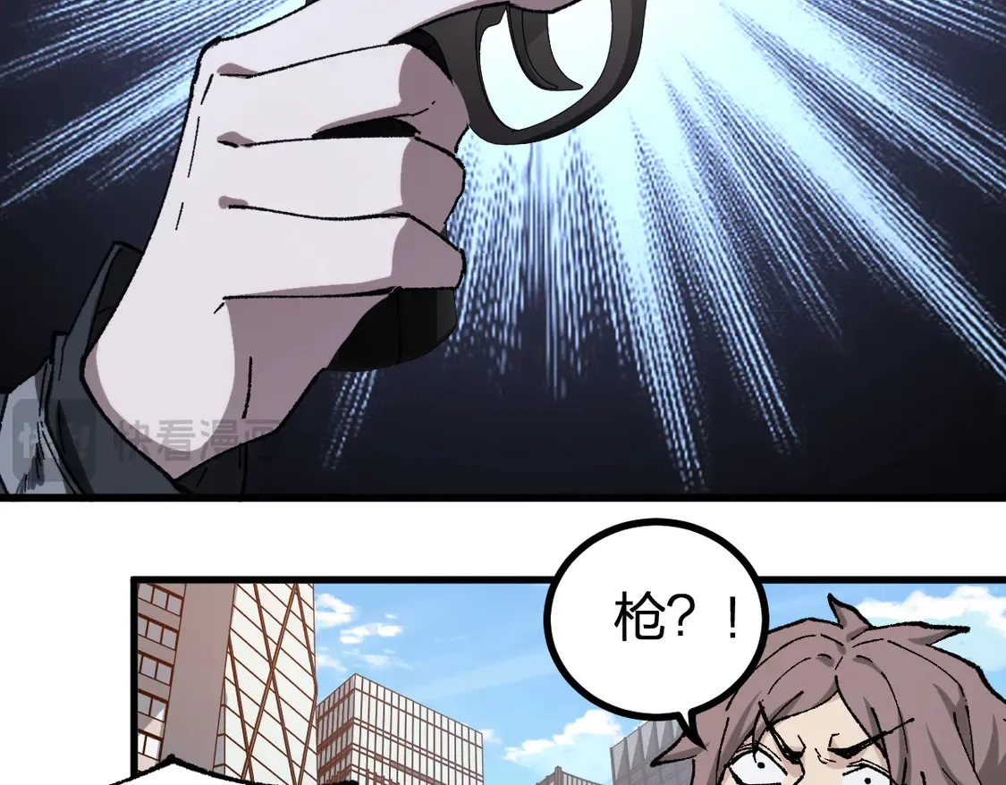 第265话 二营长！开炮！48