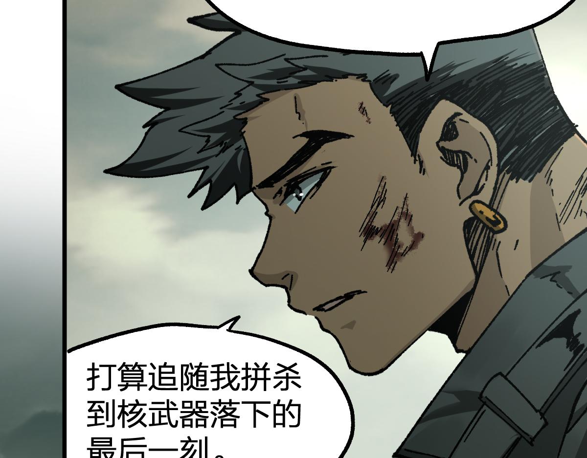 第173话 轰动104