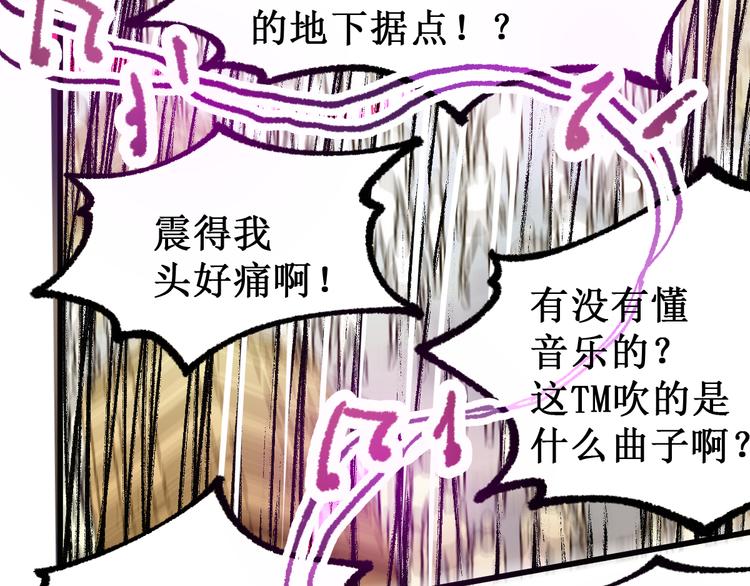 第131话 逆转13