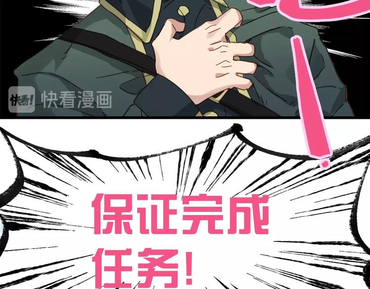 第31话 最强火焰？72