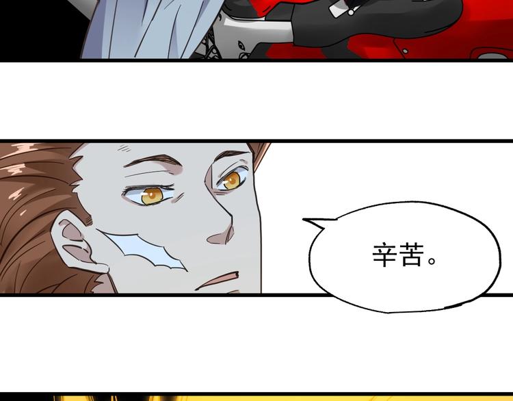 第47话 叛徒15