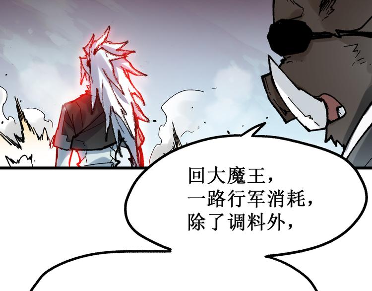 第129话 威震西方16