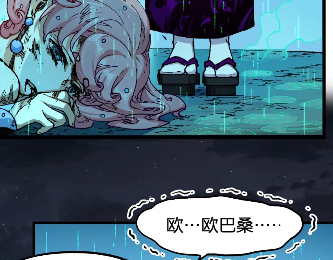 第220话 海神虎登场？！15