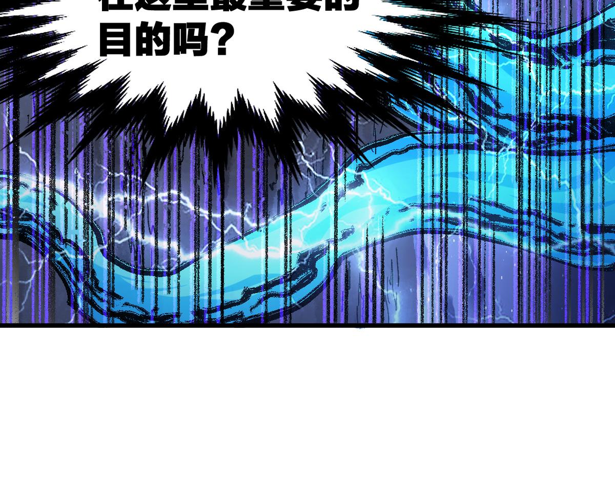 第190话 域外生物！？93