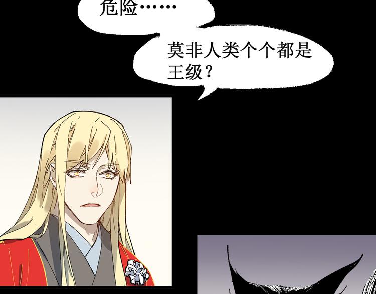 第124话 昨日温馨85