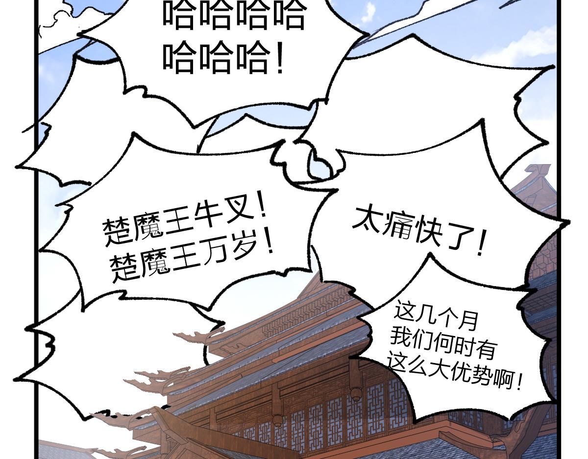 第180话 决战将起60
