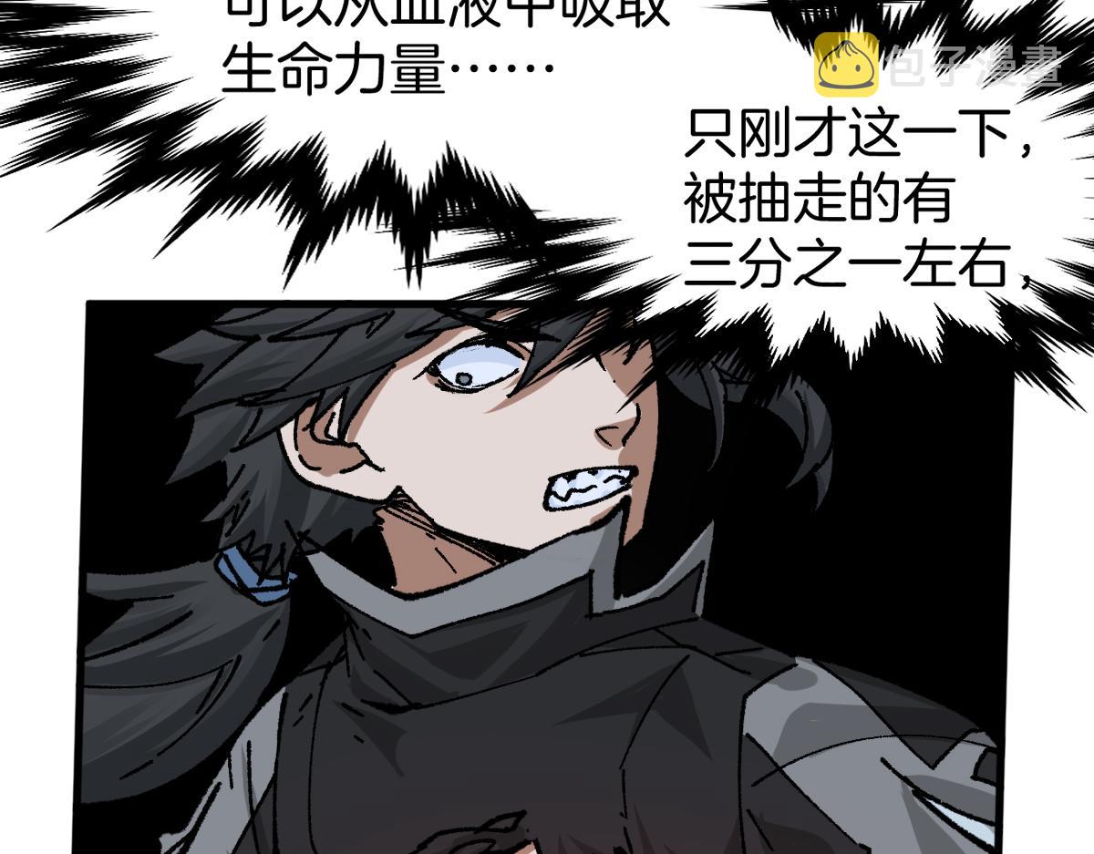 第177话 舌尖上的昆仑144