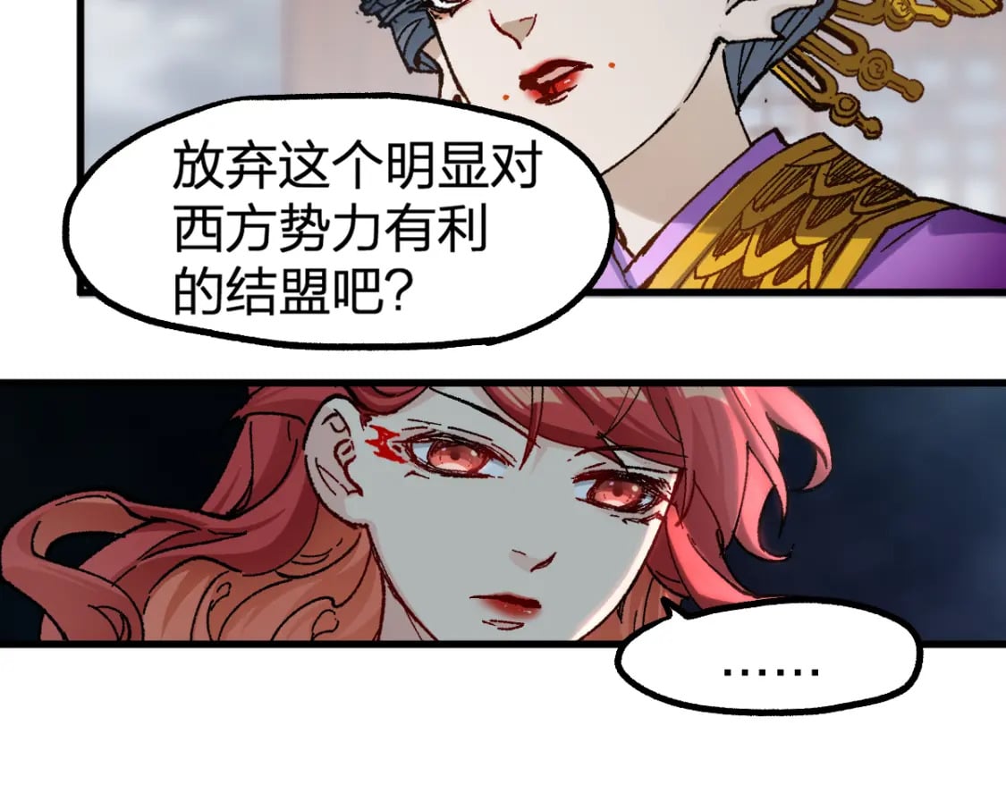 第233话 冤家路窄！！24
