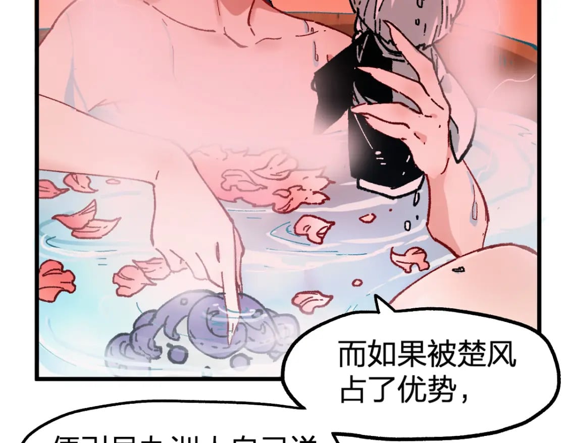 第215话 大战开始！11