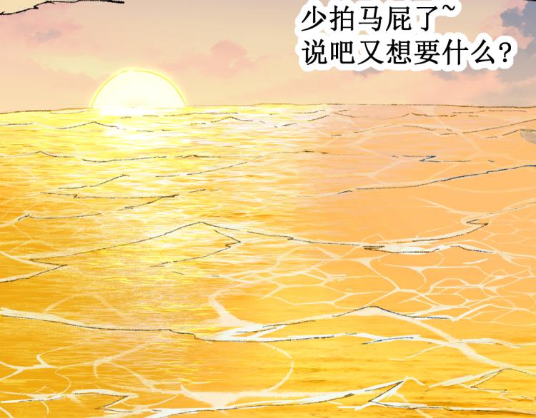 第136话 遗憾43