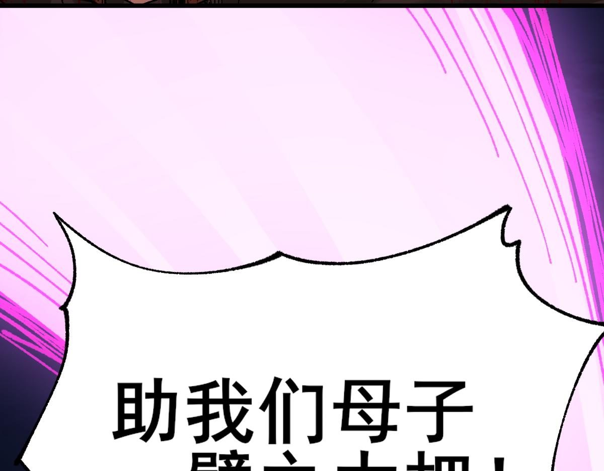 第152话 激战！楚风vs双王102