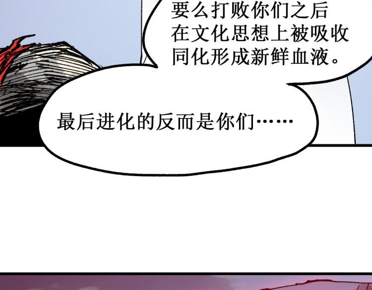 第136话 遗憾123