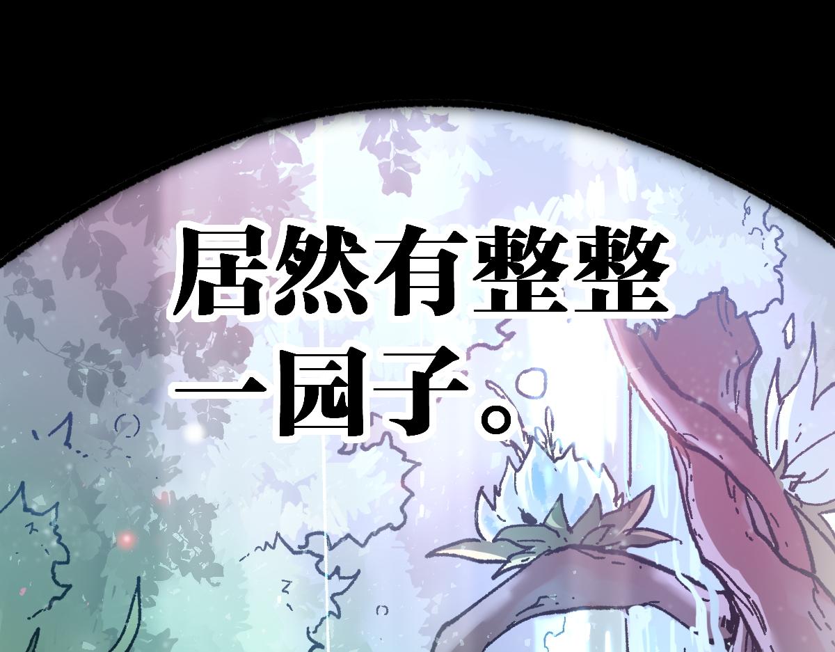 第158话 奥林匹斯山149