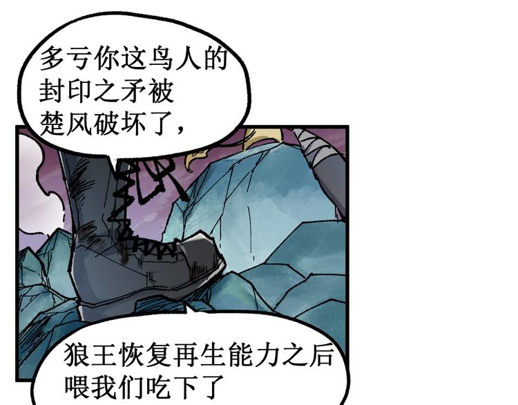 第132话 援军44