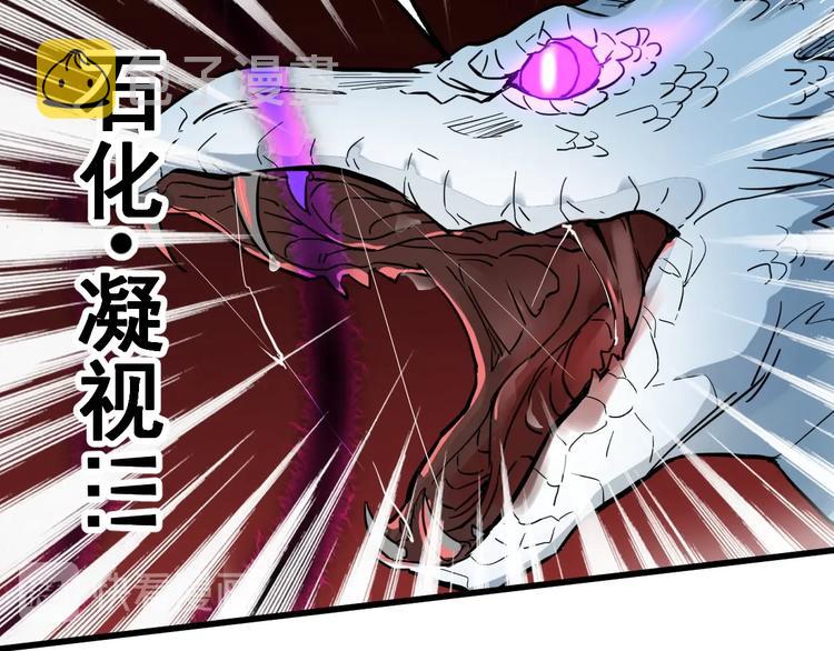 第44话 最后一刻22