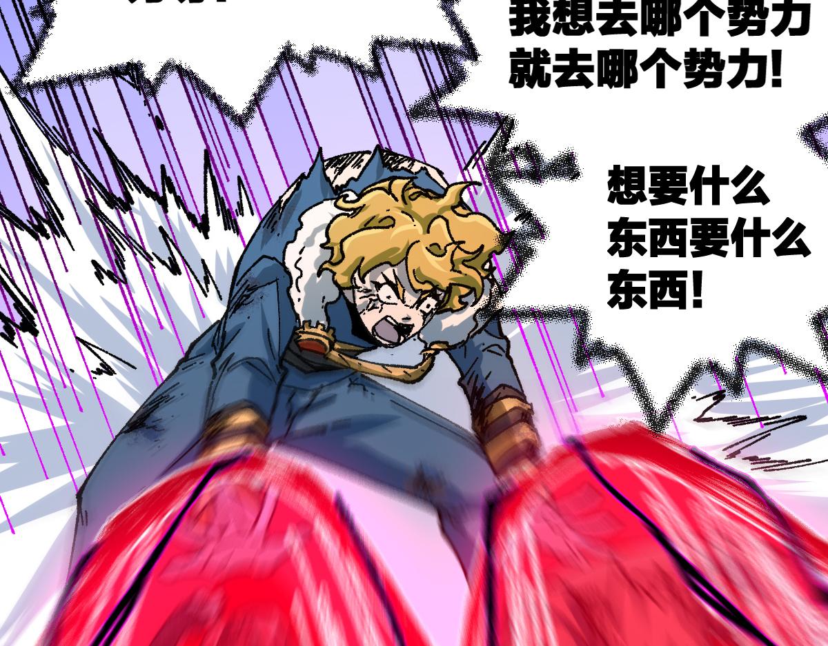 第185话 席勒大战93