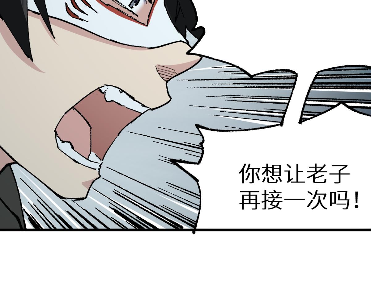 第149话 终极武器87