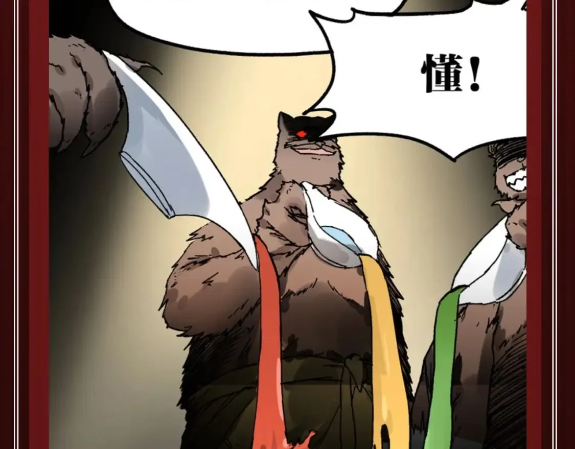 第25期 整活企划：成为boss的重要修养：变态5