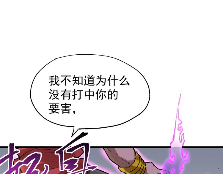 第39话 色诱？123