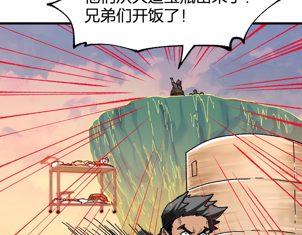 第204话 龘虎山奇妙冒险139