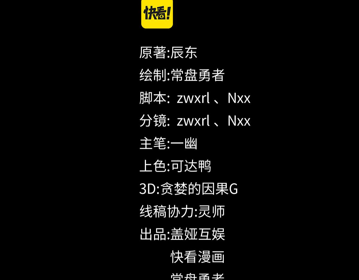 第184话 大战席勒75
