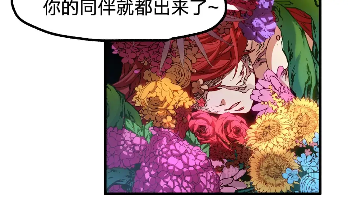 第244话 自杀？！39