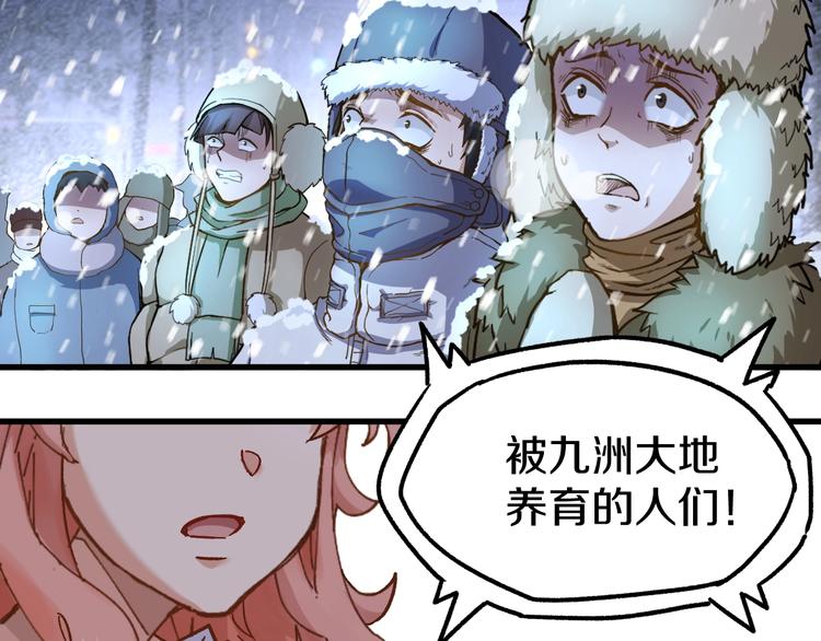 第64话 危险超乎想象！132