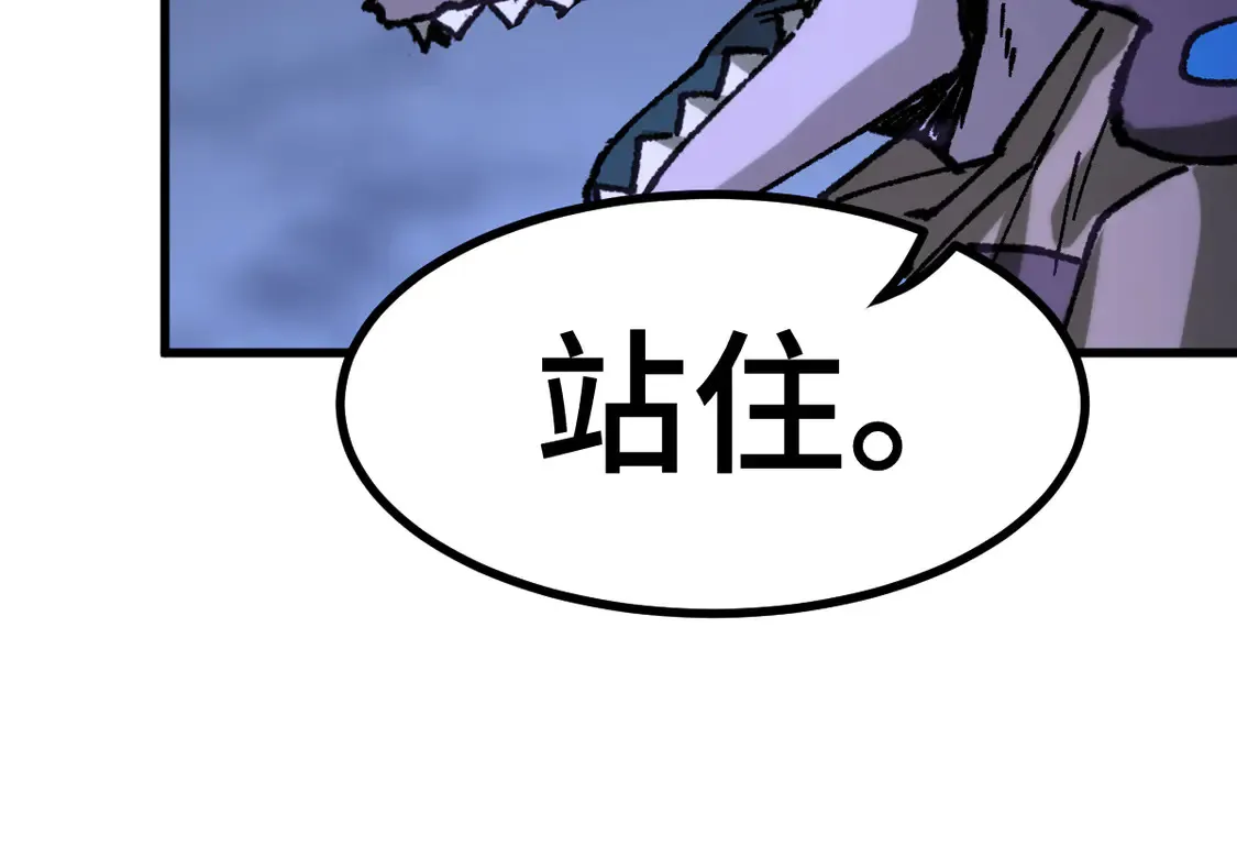 第269话 亲卫队集结119