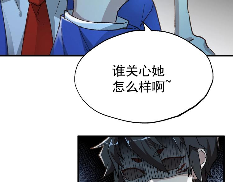 第31话 最强火焰？108
