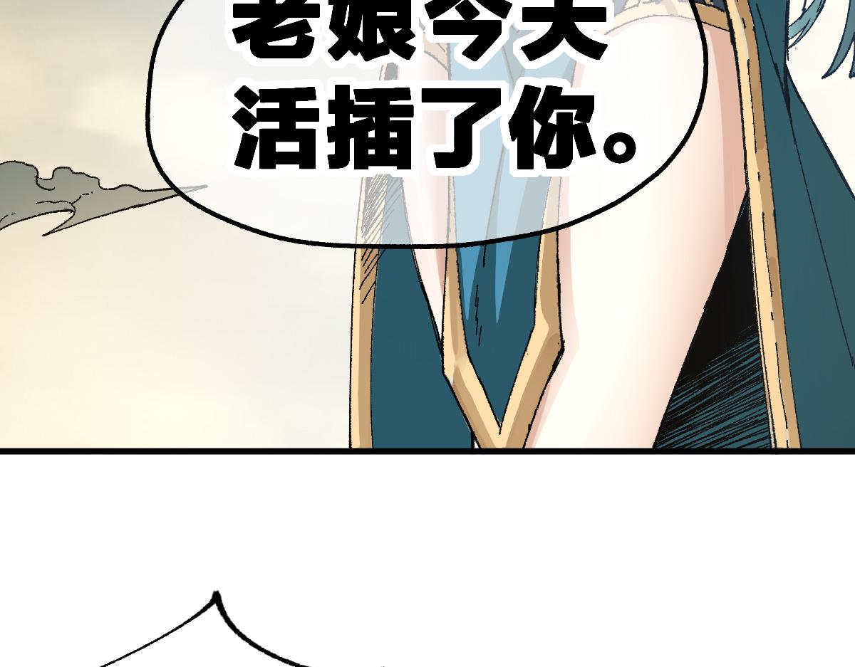 第182话 局势豹变144