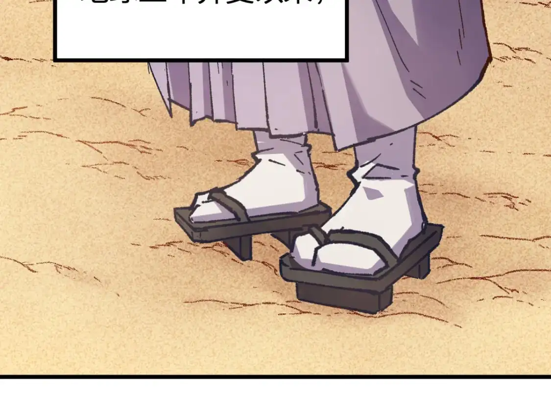 第248话 大战开始！！97