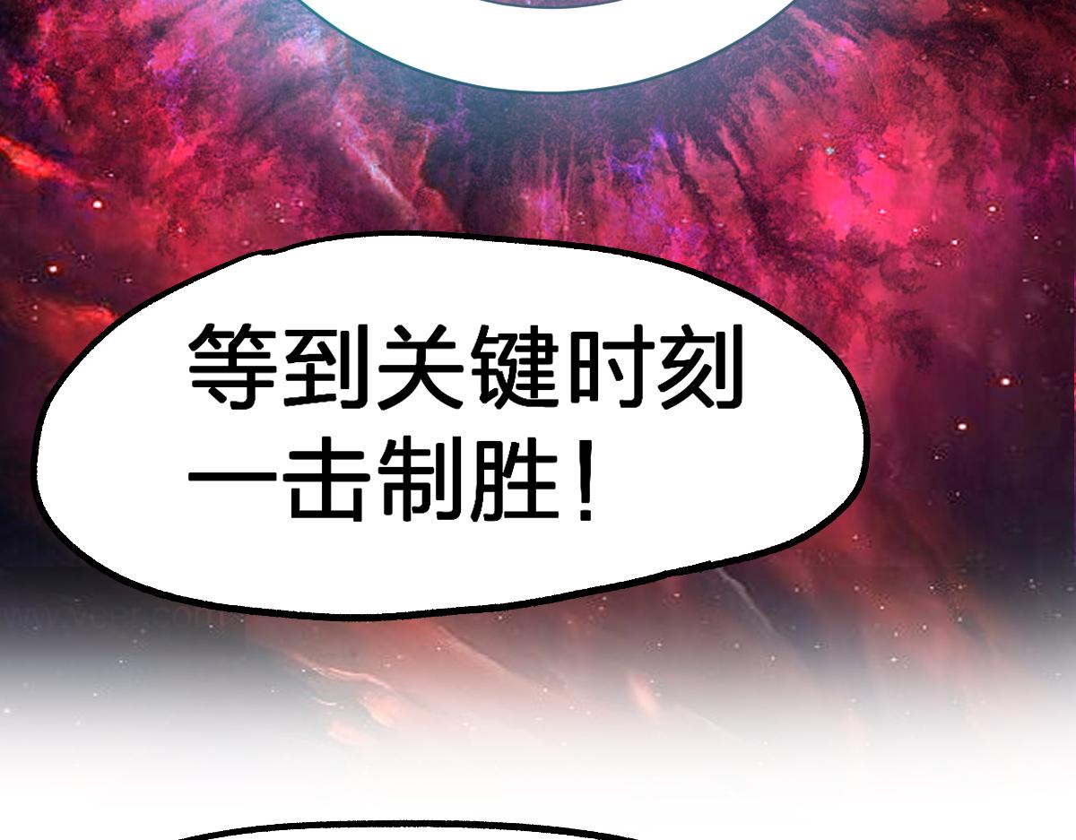 第161话 楚神！49