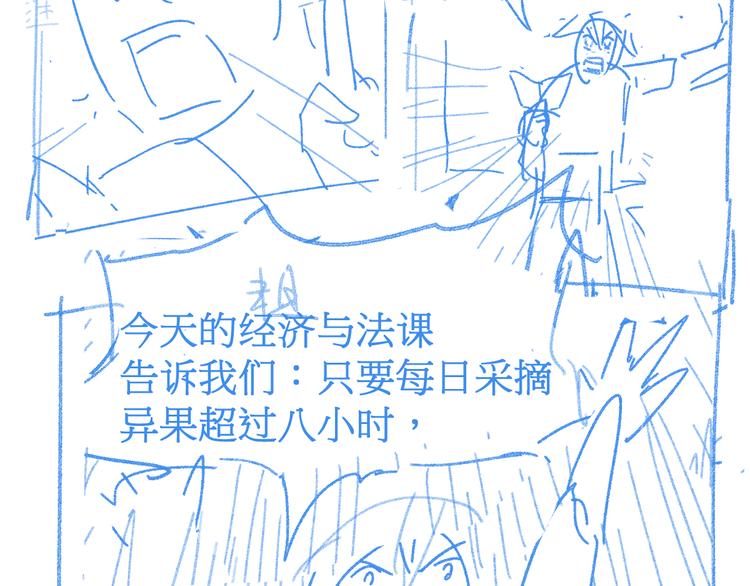 第111话 王级斩杀174