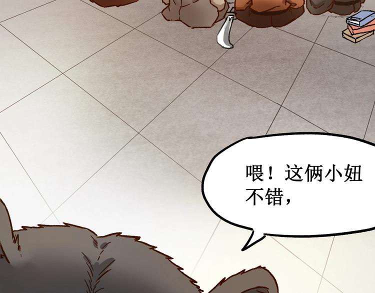 第102话 审判楚风15