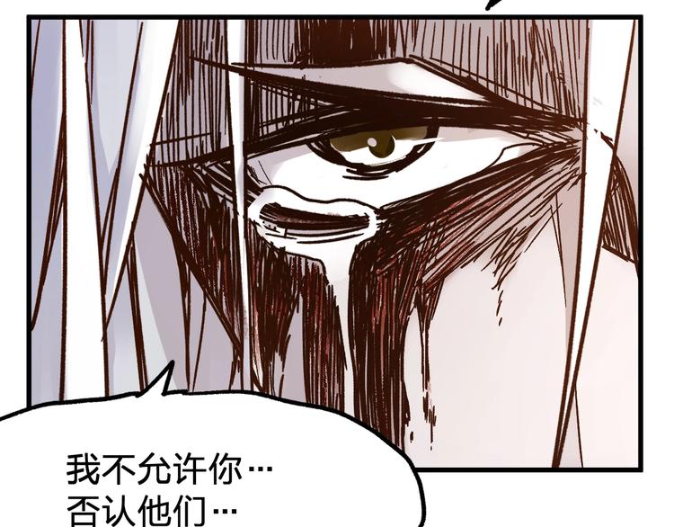 第68话 最后的信念102