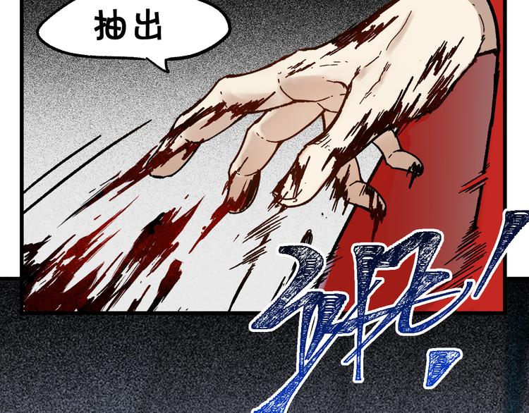 第109话 进攻计划120
