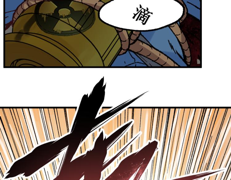 第133话 空头核弹头208