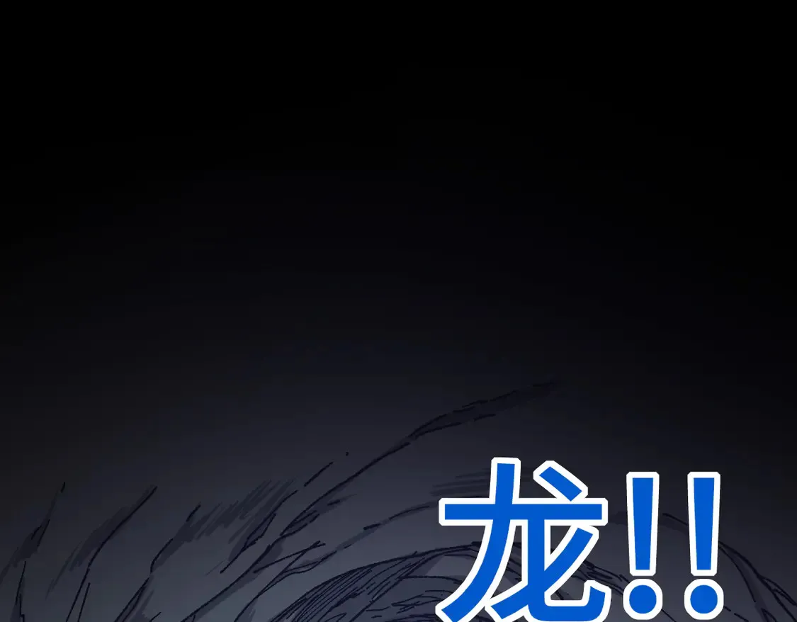 第269话 亲卫队集结42