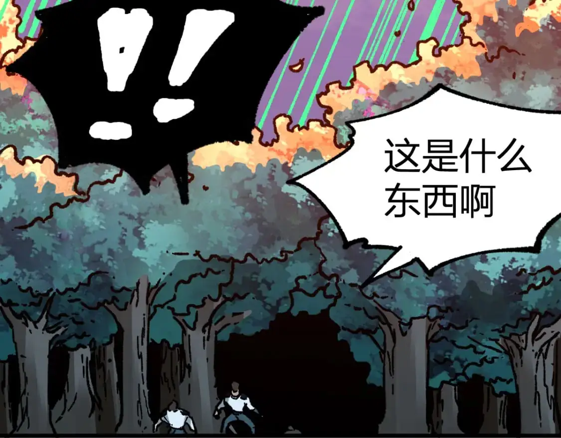 第249话 食我大箭啦！113