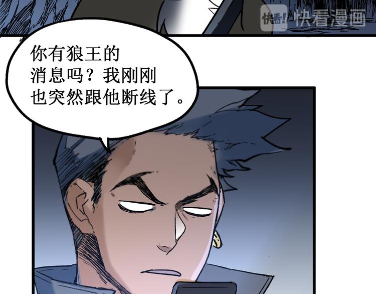 第113话 阻碍142