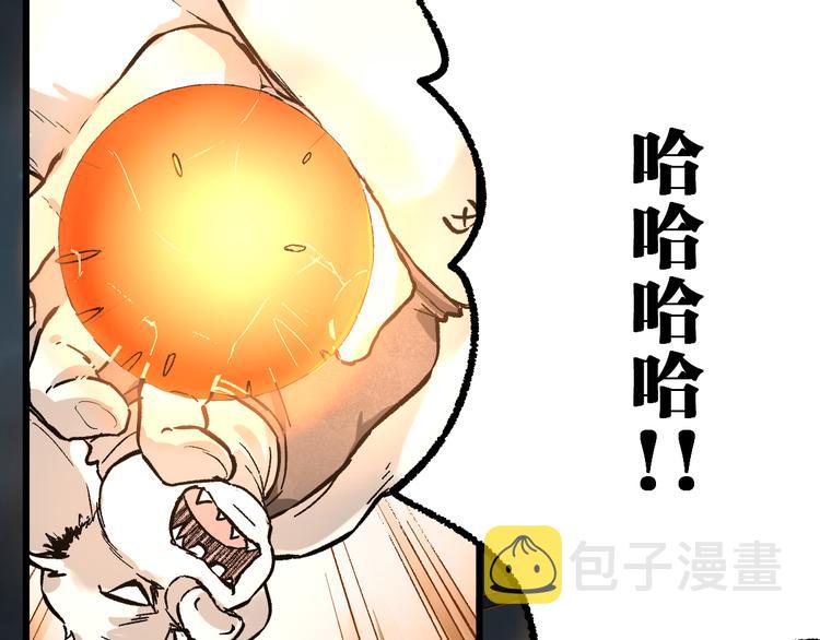 第75话 冤家碰面？？！34