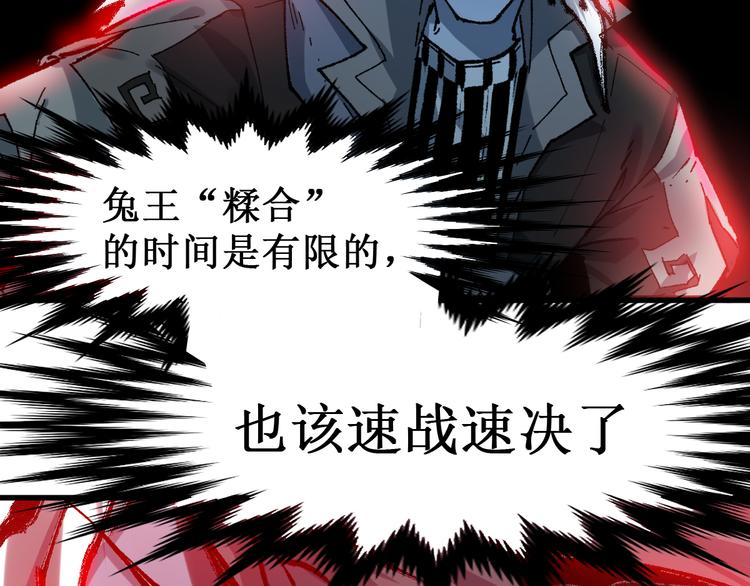 第129话 威震西方39