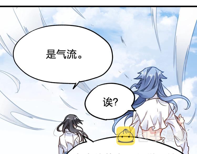 第66话 苍狼王下场！110